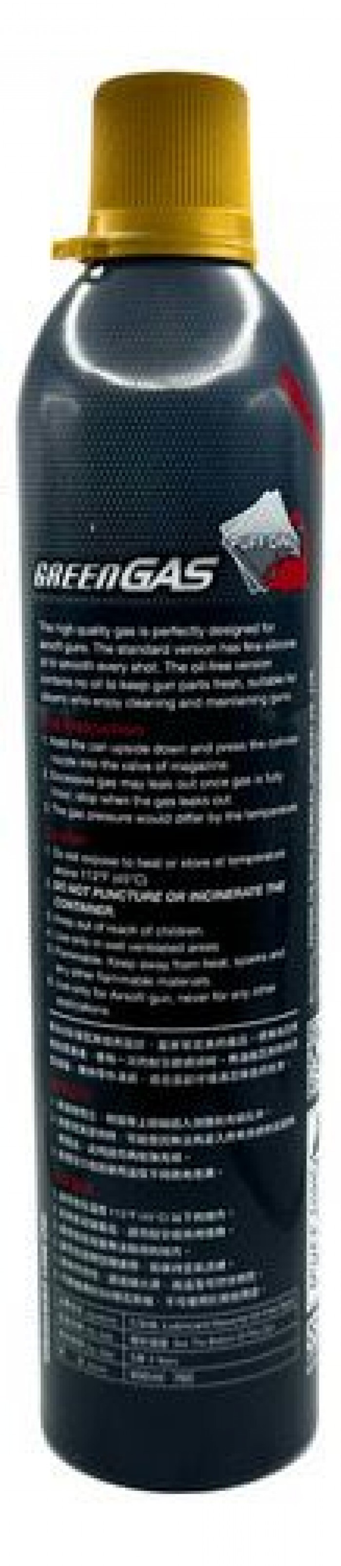 Green Gas Puff Para Airsoft - 600ML
